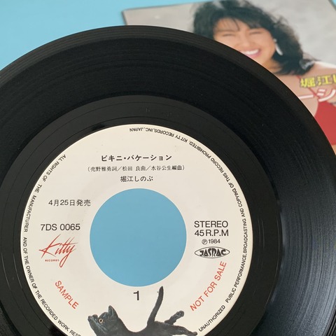 EC1939DA-5581-4D3C-80FA-BC57DB5E27B6