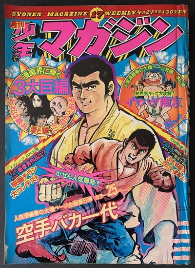 B2E03DDE-256C-4D3B-8039-BFEE80131FEE