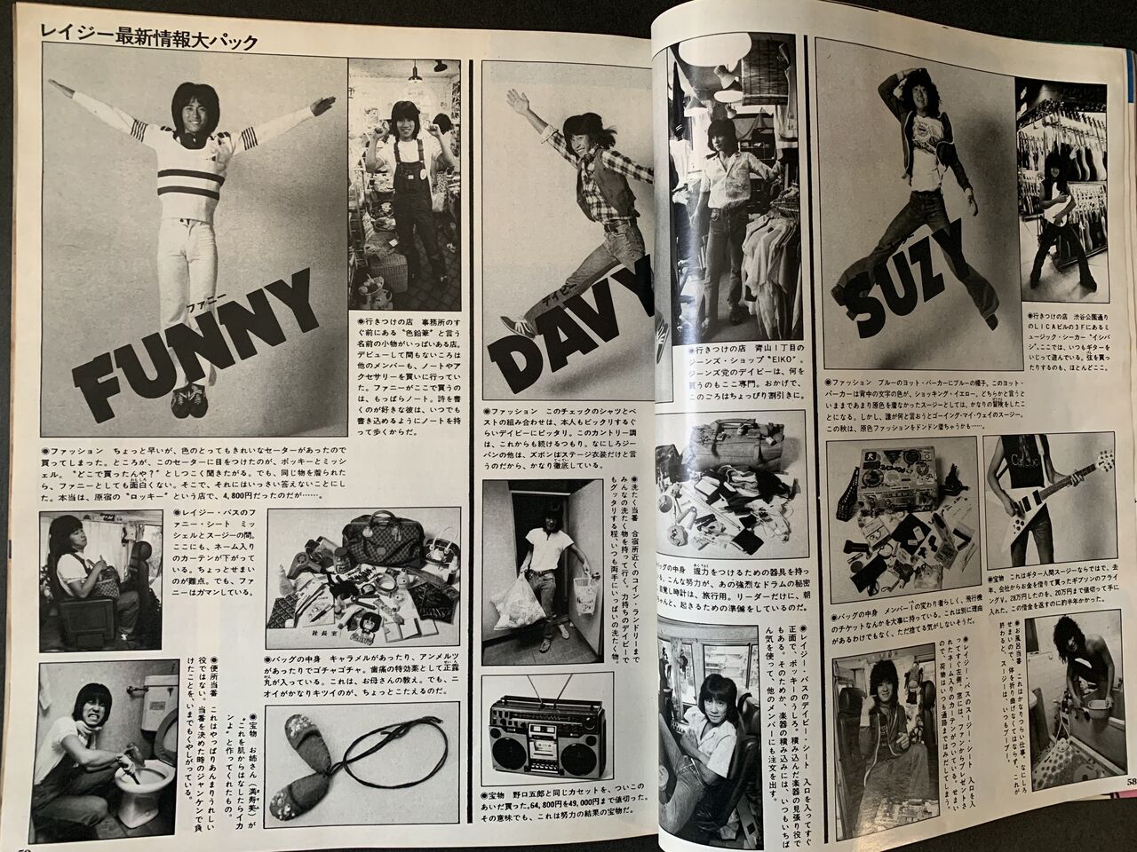 想い出の歌謡曲 昭和39年男 Born In 1964 想い出の歌謡曲 昭和39年男 Born In 1964