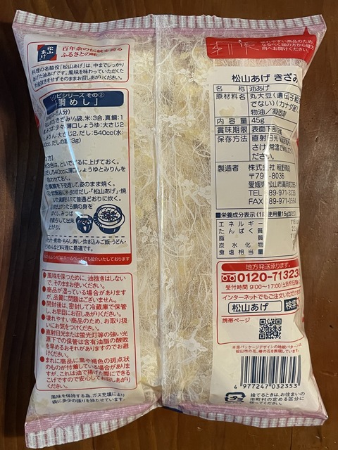 5604DEB3-C4EC-4D3B-9AE5-A110F037D4CA