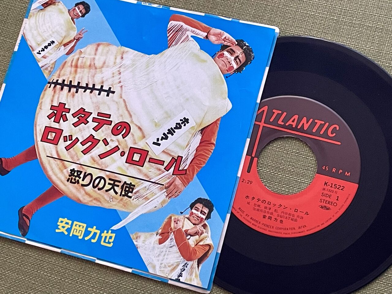 食べるぜニッポン!ホタテ編 : 昭和39年男 Born in 1964 食べるぜニッポン!ホタテ編 : 昭和39年男 Born in 1964