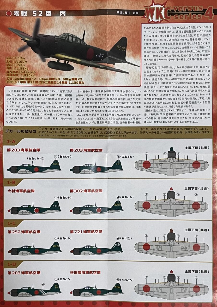 茂原海軍航空隊掩体壕を作ろう : 昭和39年男 Born in 1964 茂原海軍航空隊掩体壕を作ろう : 昭和39年男 Born in 1964