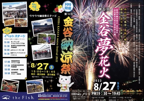 2203F8B6-7C43-4F74-BCFB-709F16598AAF