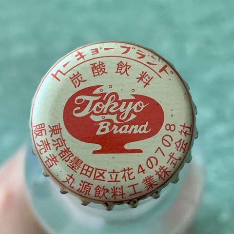 29FADA70-A9C9-48AA-8AE8-50C0E2E5B717