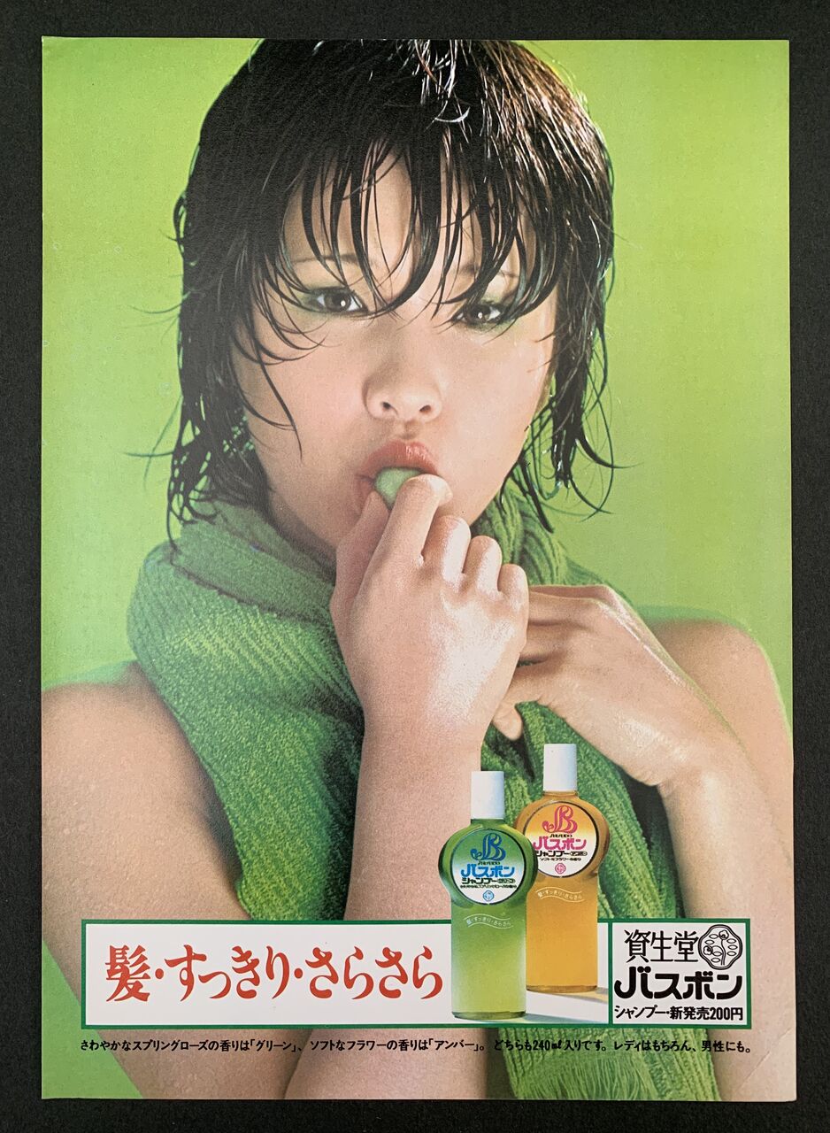 65点のひとが好き♪ : 昭和39年男 Born in 1964