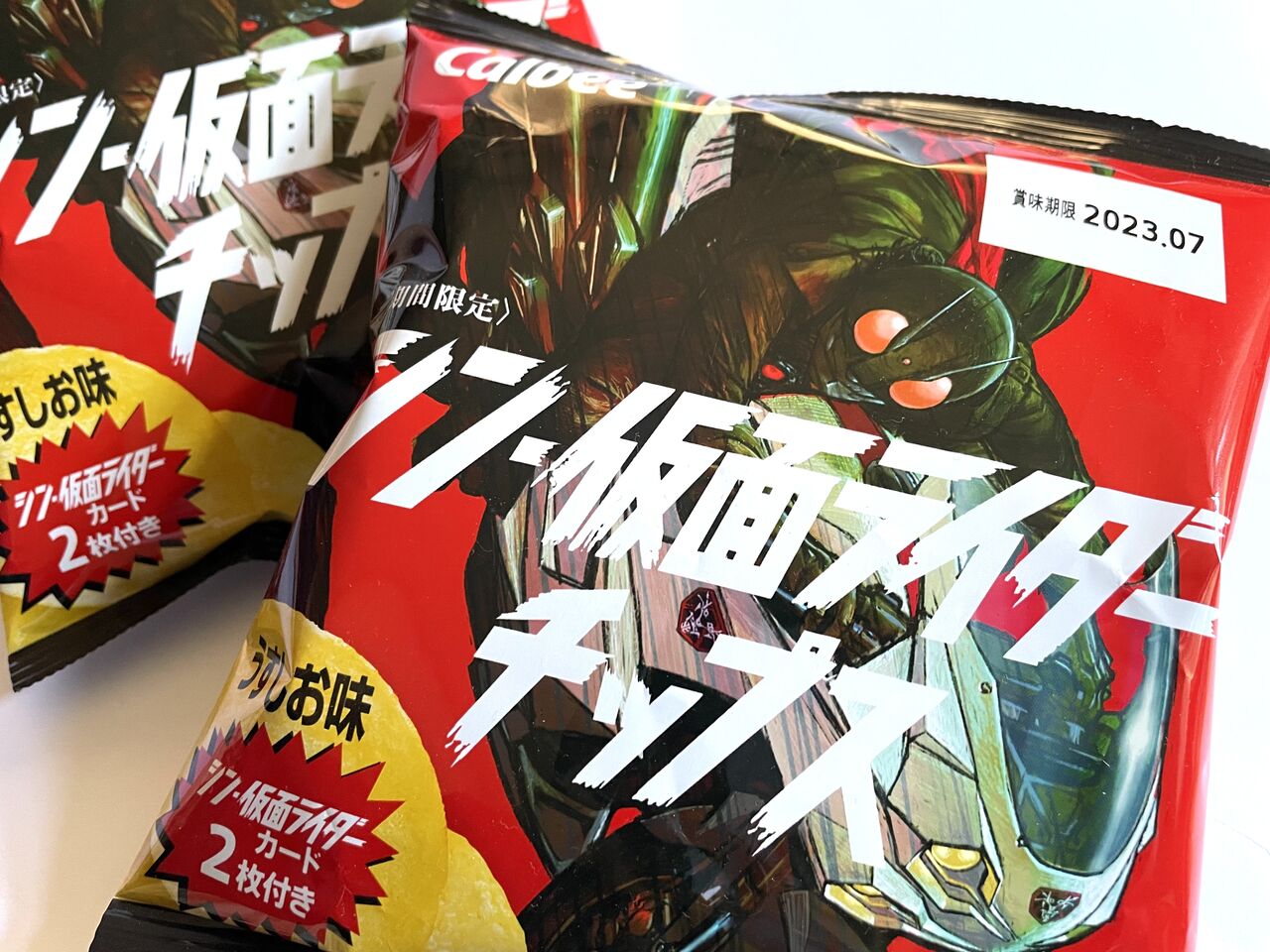 カルビー 仮面ライダーチップスカード まとめ売り 30枚 【公式通販】