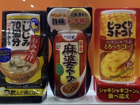 52F93E7E-F1F0-4C38-AC9F-983087604565