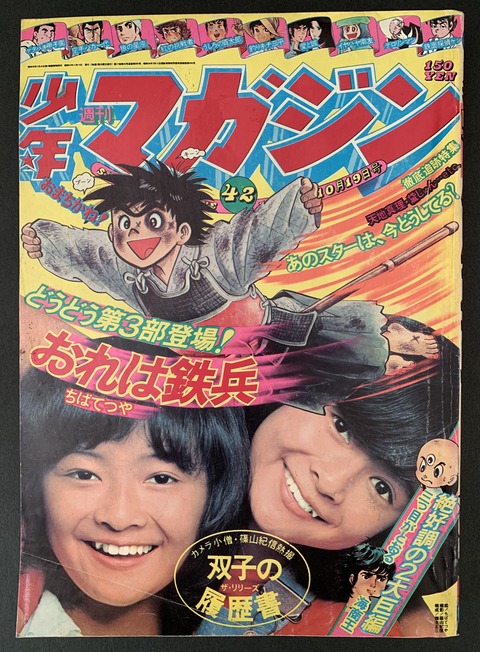 82A52AF0-DB0A-4E84-B3D9-33CD856FB8B2