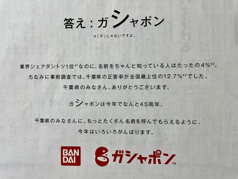 E184D046-AD35-4E2D-AB88-14BE74FB790B