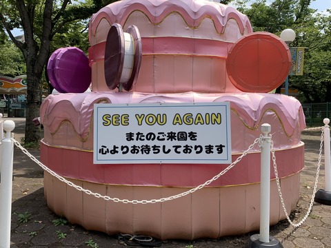 9A149EB1-E7F1-4D67-805C-97AE4639C8D5