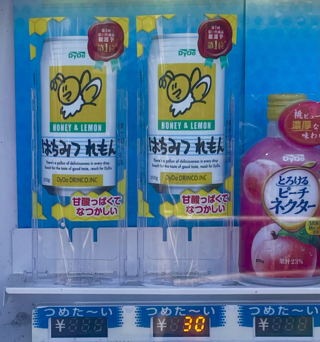 久保養蜂園 はちみつレモン900g［常温/全温度帯可]【3〜4営業日