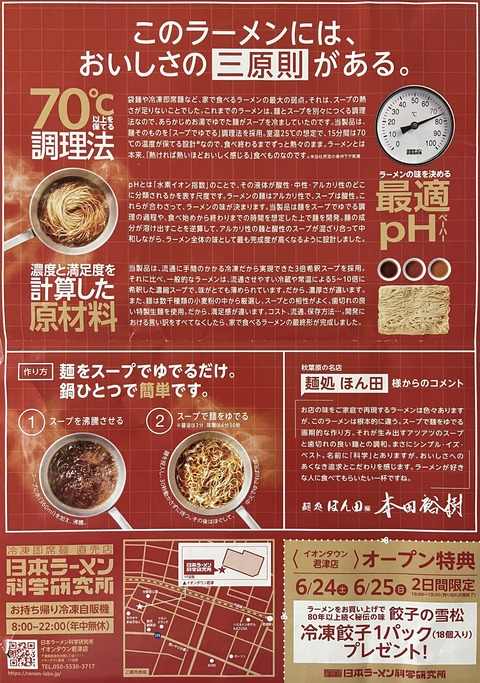 17F062D2-5812-4CB2-8DDD-ACEEDB721AD5