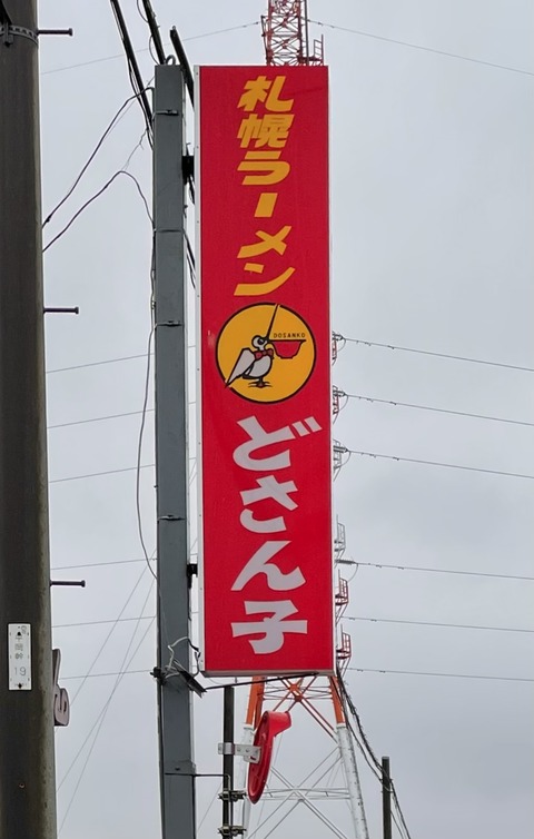 37C6A580-4AE3-4A1B-B79A-89FC67C87887