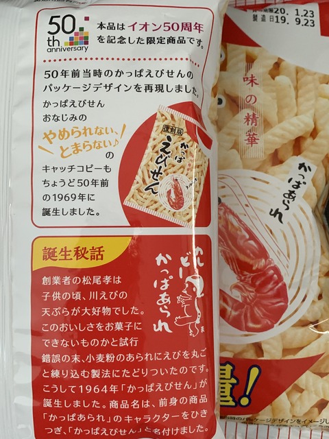 F307F672-2FC1-4A97-A2E2-7528F4324C12