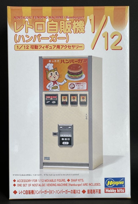 F5FE353E-07DB-473D-8CAC-DA4AC71CF29E