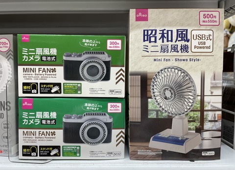 3D7283D6-469A-467E-9C7C-4A18E17E7927