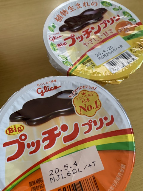 77F39EB9-E450-4D35-8F4B-B2D505248782