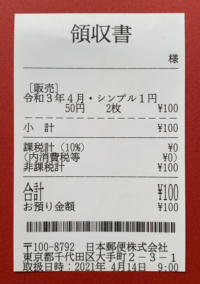 C40EB497-7C3E-45EE-A7E7-490CA49B1430