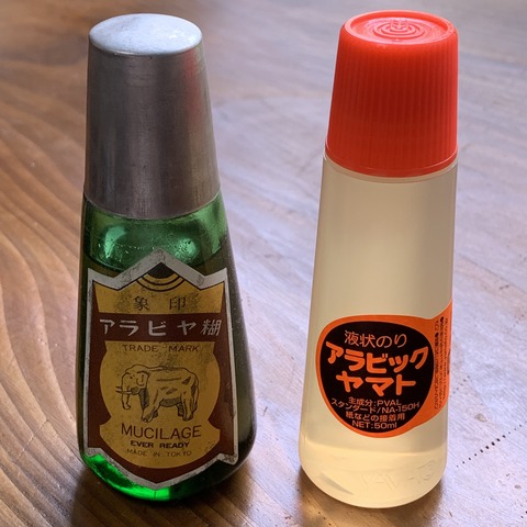 A045D0A5-4118-4874-948E-8C823C123ED7