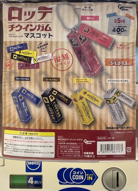 82025784-F99F-4B91-B373-80B2DE1916DE