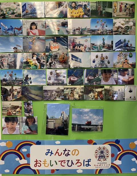4A545CF0-962C-40E3-86F9-15A2A407D659