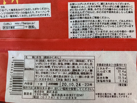 435D2E7F-AFE7-444C-8446-80D61E2031A1