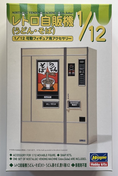 88966C07-3ECE-41D8-ABAB-053F67429159