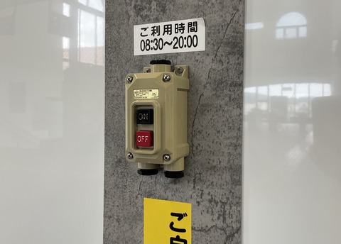 C0EFF2B6-9FB5-4547-A78C-FE28710C87C3