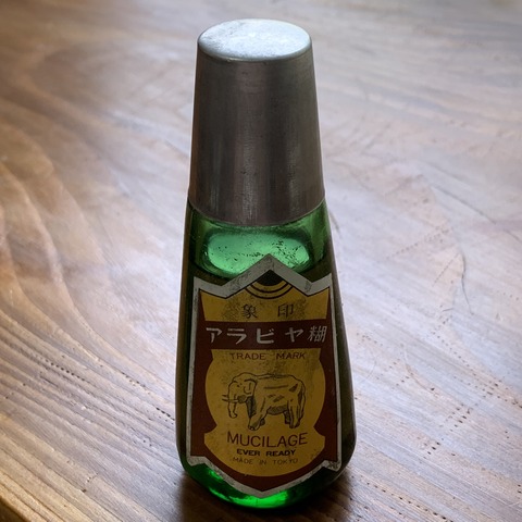 1BF2B078-5470-4980-999E-3CEB72A92F6B