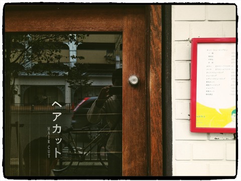 Fotor_160315432755382