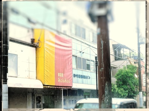 fotor_1782018685456
