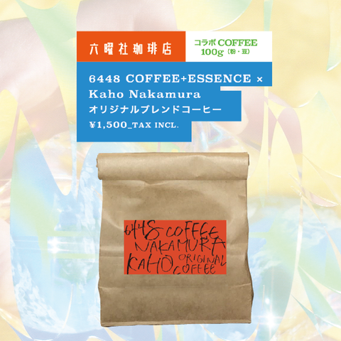 1663018755325_COFFEE_NIA