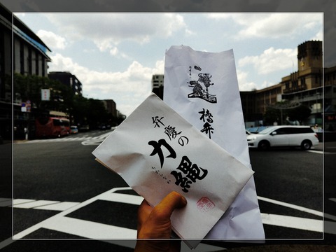 fotor_1690267820955