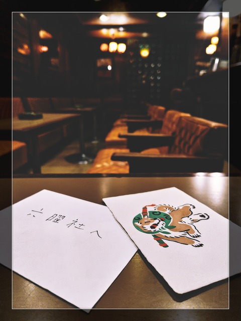fotor_1783081718542