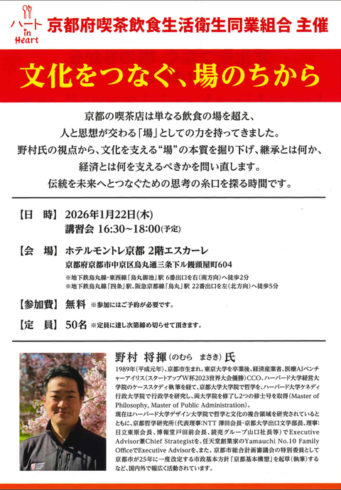 Screenmemo_2026-02-01-12-51-00