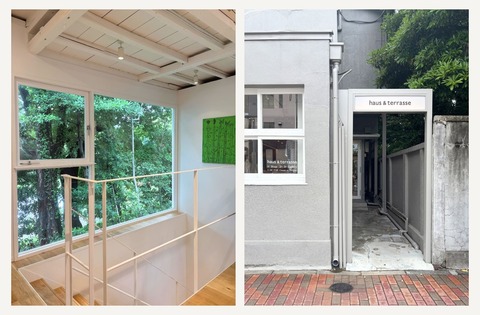 terrassegallery