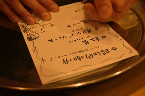 line_252562014144576