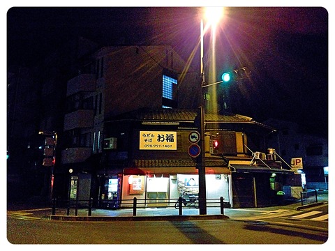 Fotor_156797812103069