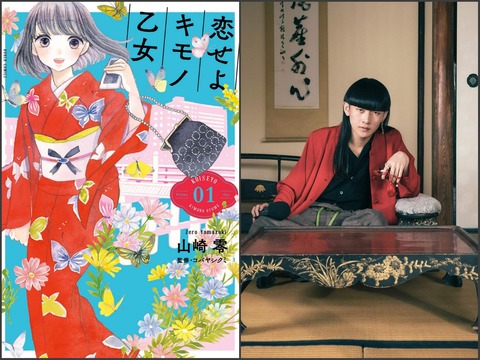 Fotor_167799652796645