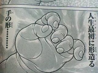 菩薩拳は存在する ロルフィング のたちばな 目的地があれば 必ず たどり着く 菩薩拳は存在する ロルフィング のたちばな 目的地があれば 必ず たどり着く