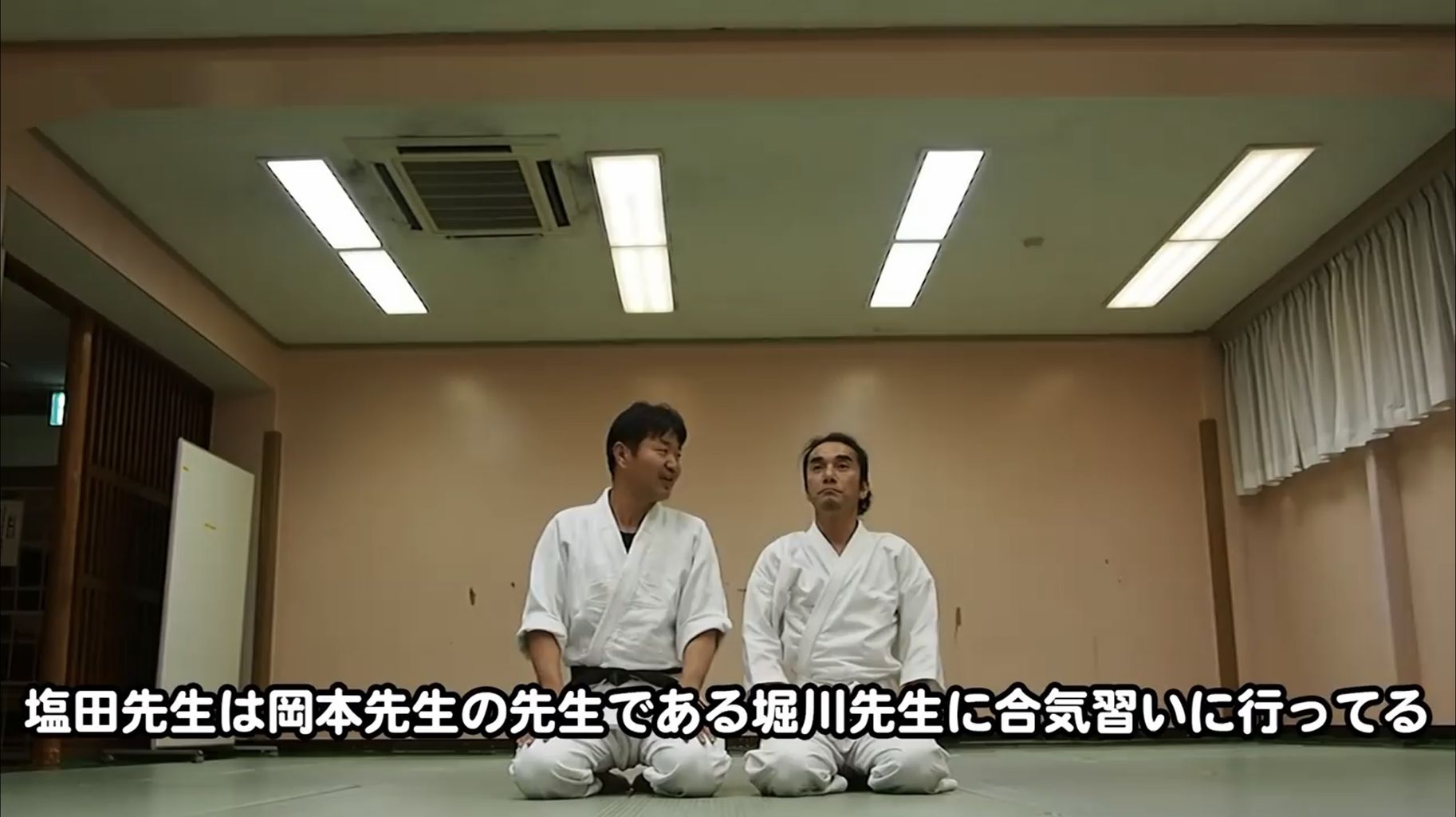 塩田剛三と岡本正剛の関係 ロルフィング のたちばな 目的地があれば 必ず たどり着く 塩田剛三と岡本正剛の関係 ロルフィング のたちばな 目的地があれば 必ず たどり着く