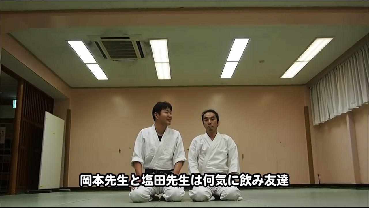 塩田剛三と岡本正剛の関係 ロルフィング のたちばな 目的地があれば 必ず たどり着く 塩田剛三と岡本正剛の関係 ロルフィング のたちばな 目的地があれば 必ず たどり着く