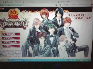 Konamiがアップを始めたようです ヾ ノナタデココー