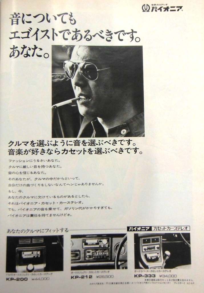 深作 欣二の軽さ Rollitup 広告批評