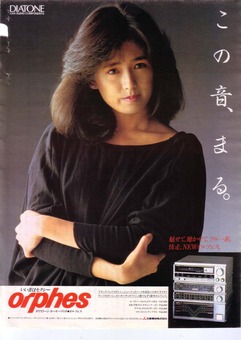 藤谷美和子