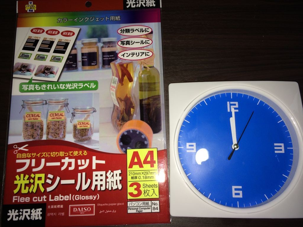 痛時計 笑い男の時計 の製作記 製作費210円 Hendecagon 痛時計 笑い男の時計 の製作記 製作費210円 Hendecagon