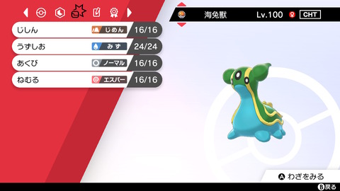 とり