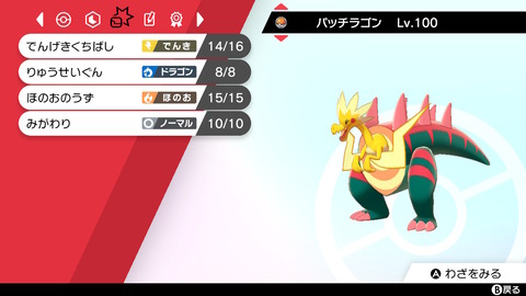 ぱっ