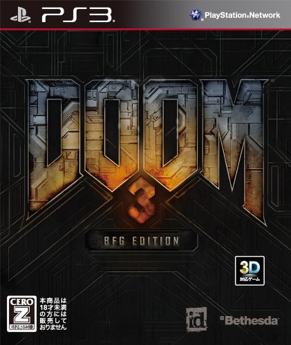 DOOM3 BFG EDITION【CEROレーティング「Z」】[18歳以上のみ対象]