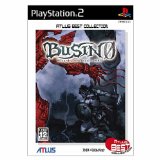 BUSIN 0 Wizardry Alternative NEO Atlus Best Collection